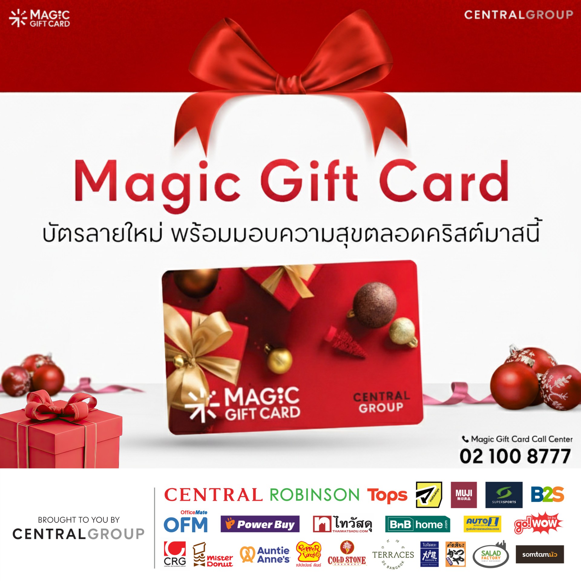 Magic Gift Card Facebook ad