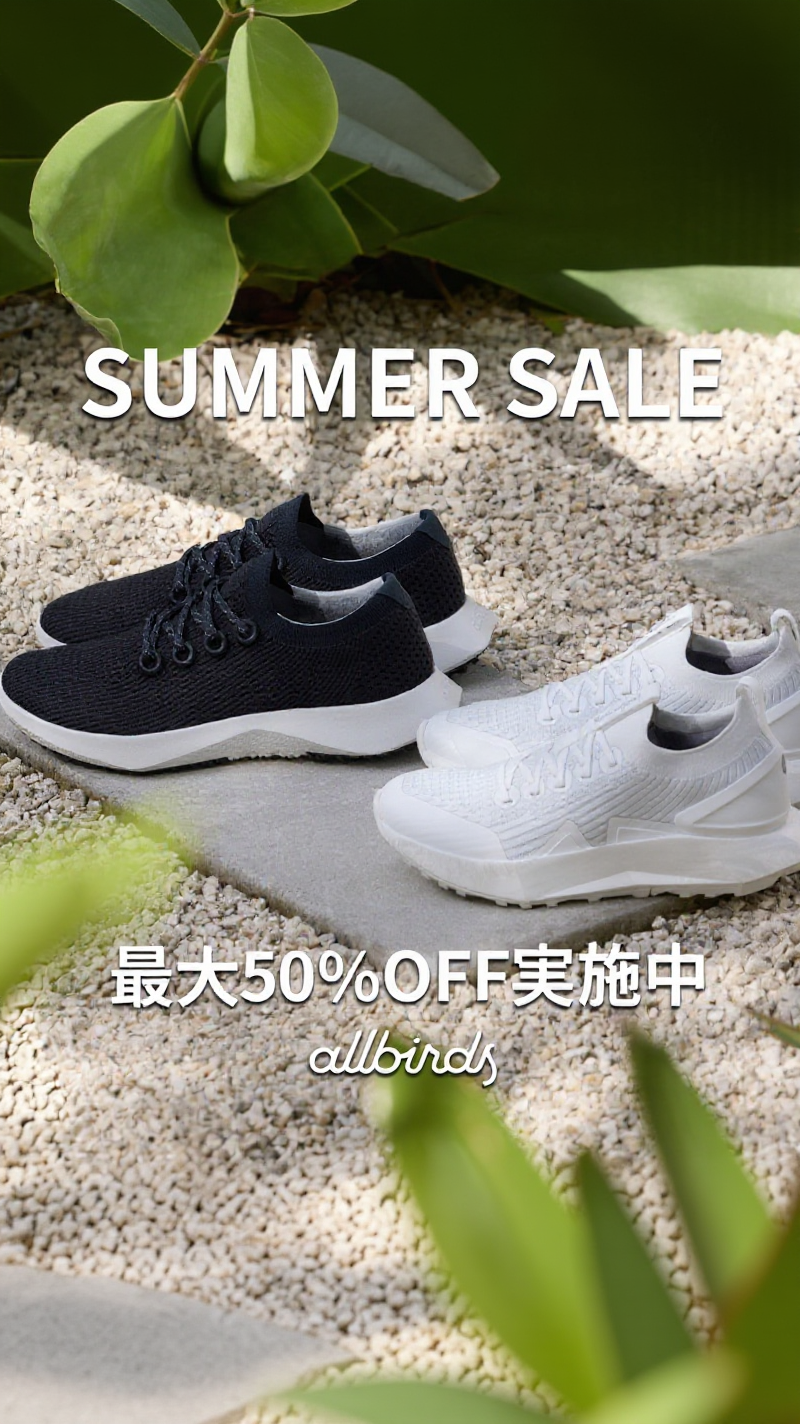 Allbirds Japan Facebook ad