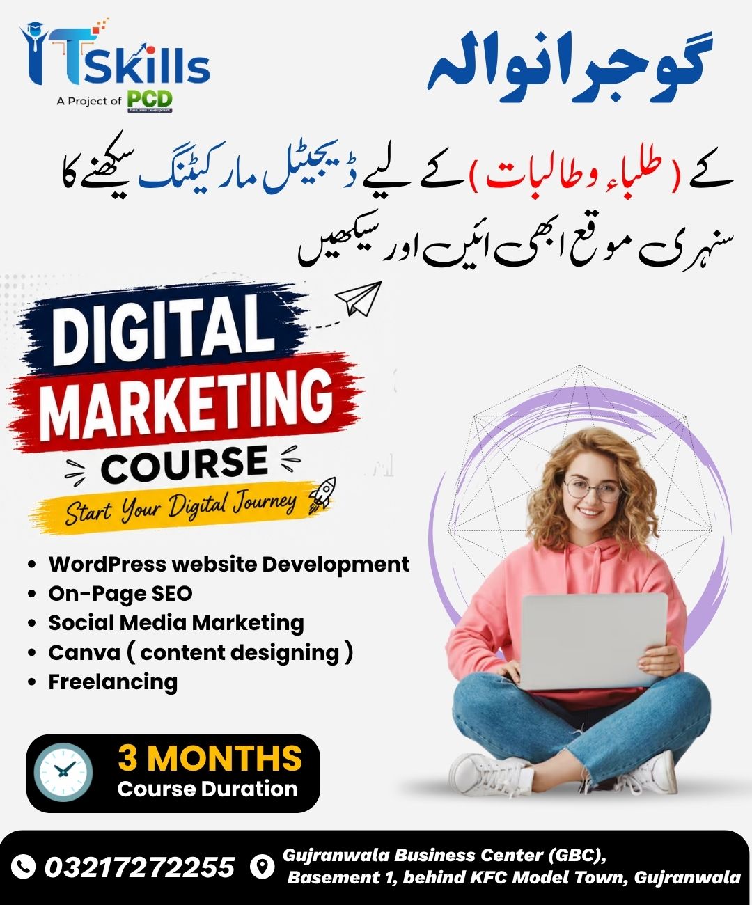 IT-Skills by PCD Facebook ad