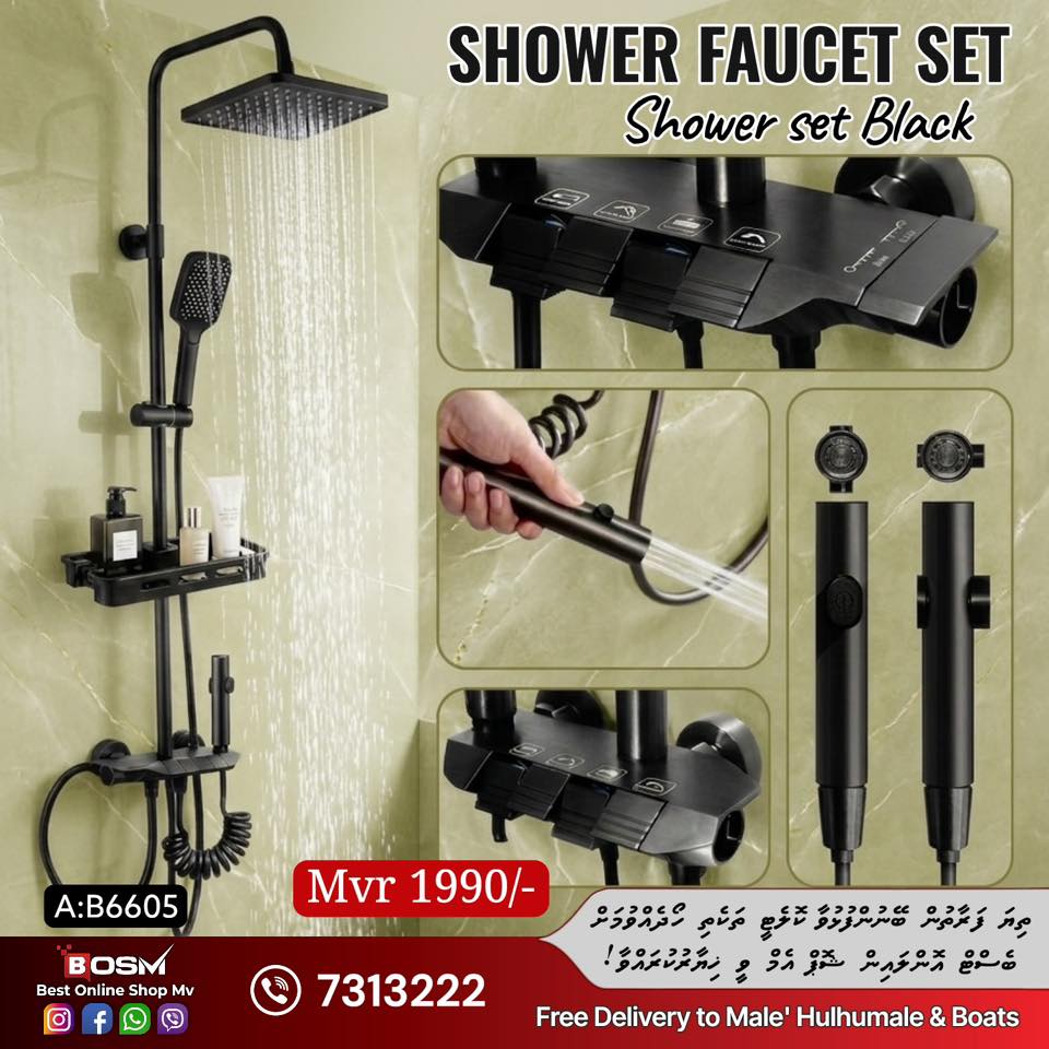 Best Online Shop Mv Facebook ad: ގޭތެރެއަށް ބޭނުންވާ ލަގްޒަރީ އެއްޗެއް ވިޔަސް، ބަދިގެ…