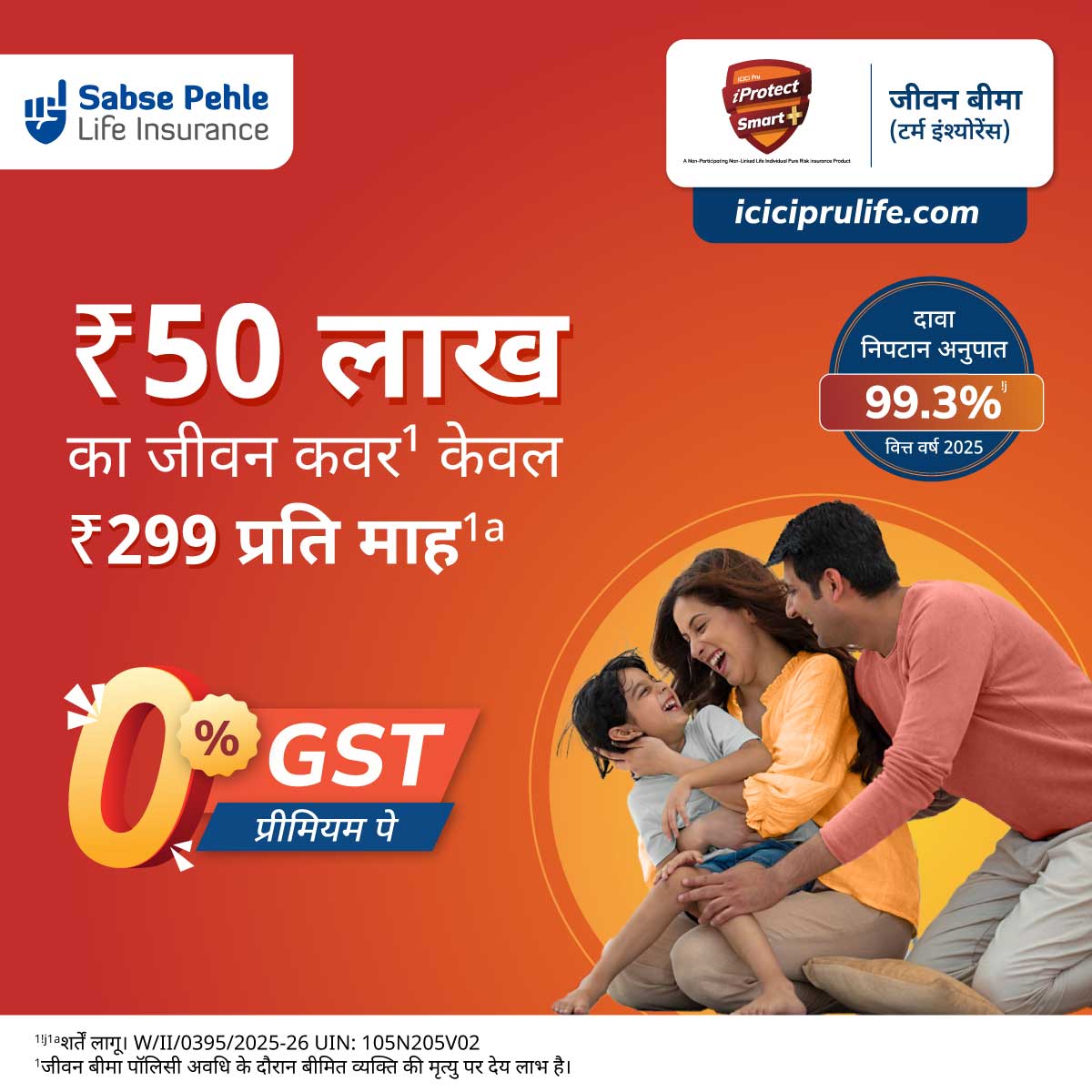 ICICI Prudential Life Insurance Facebook ad