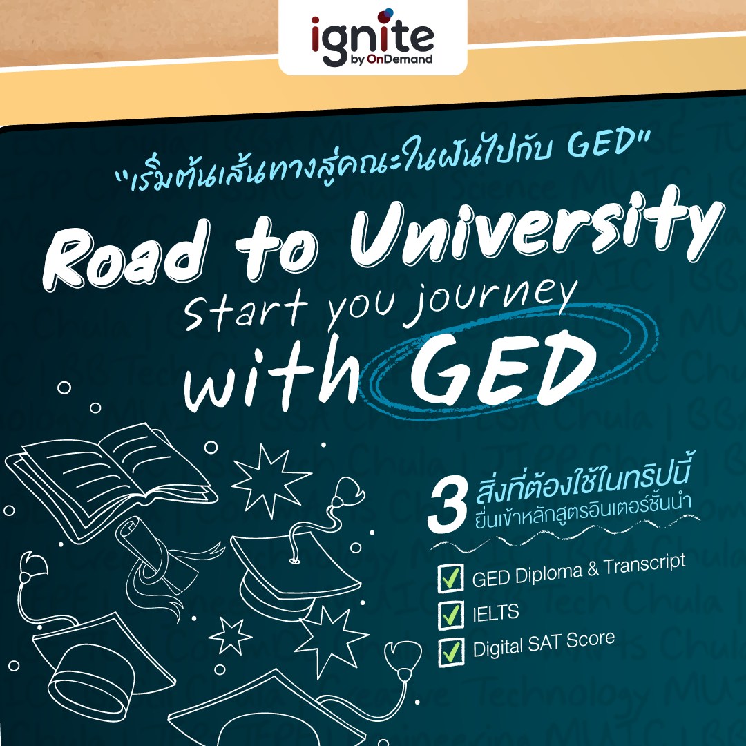 Ignite by OnDemand Facebook ad