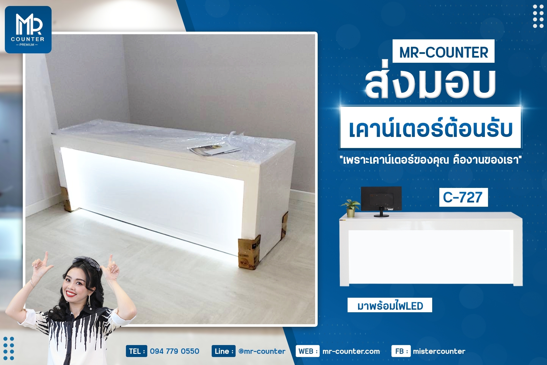 MR.Counter Facebook ad