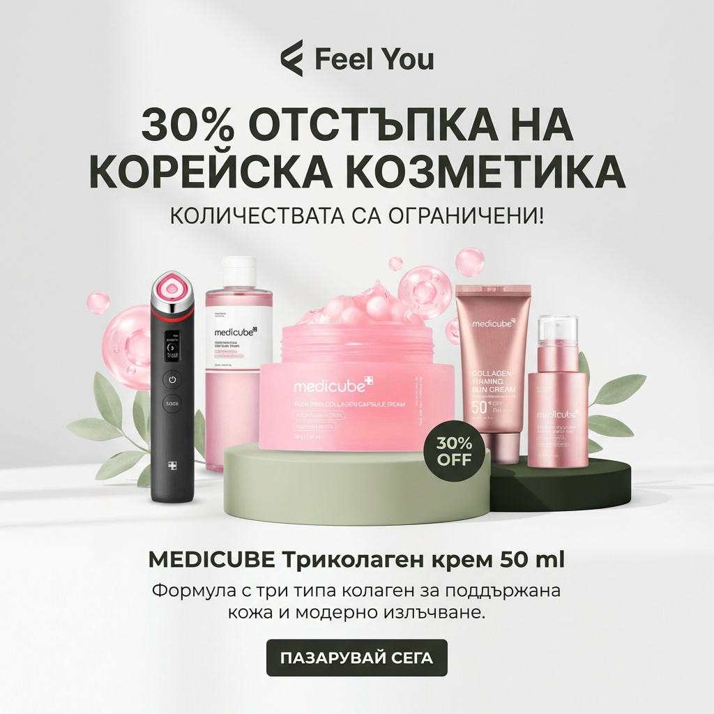 Feel You Facebook ad