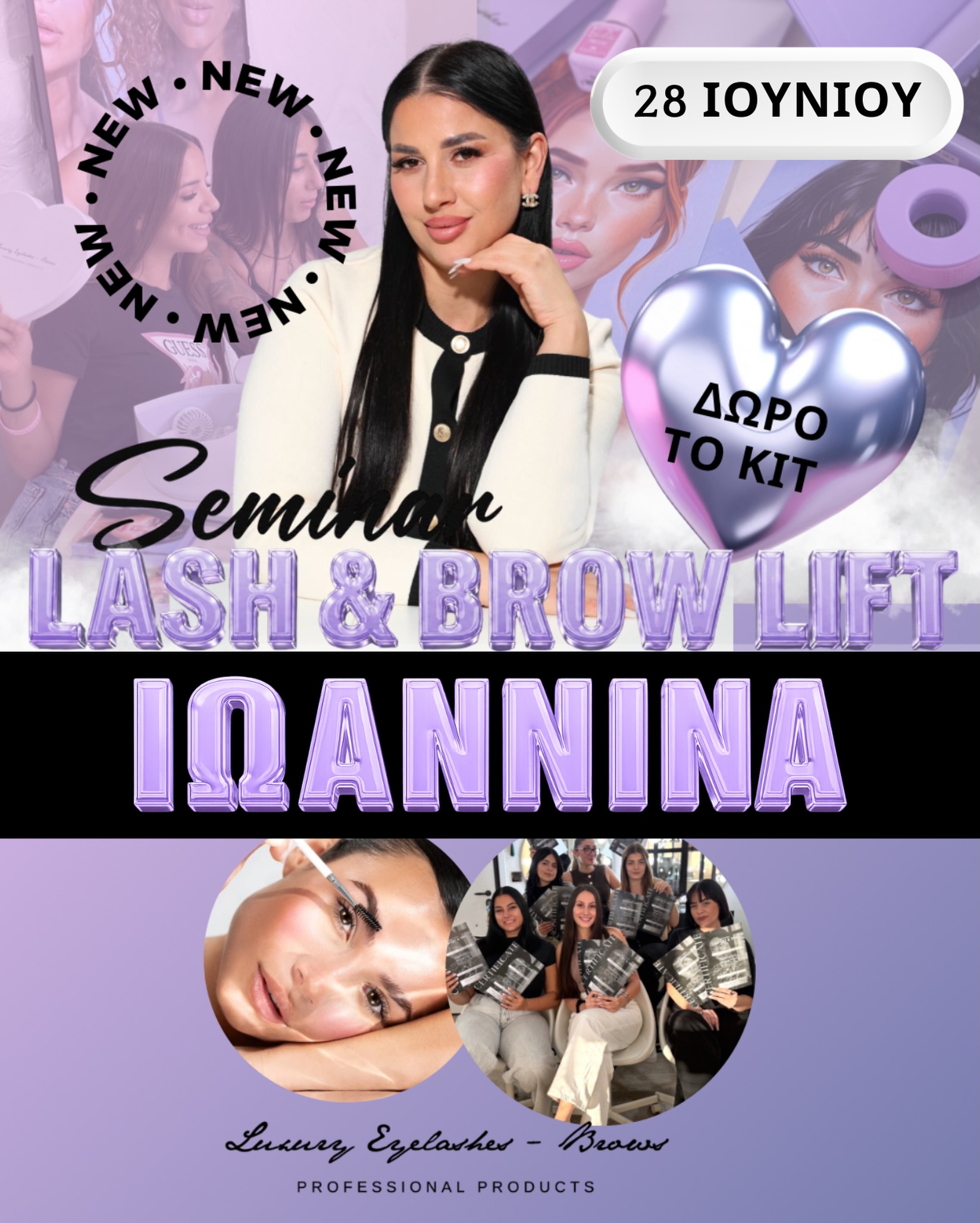 Elina's Luxury Lashes Facebook ad: Αν θέλεις να γίνεις 𝓛𝓪𝓼𝓱 & 𝓫𝓻𝓸𝔀 𝓪𝓻𝓽𝓲𝓼𝓽…