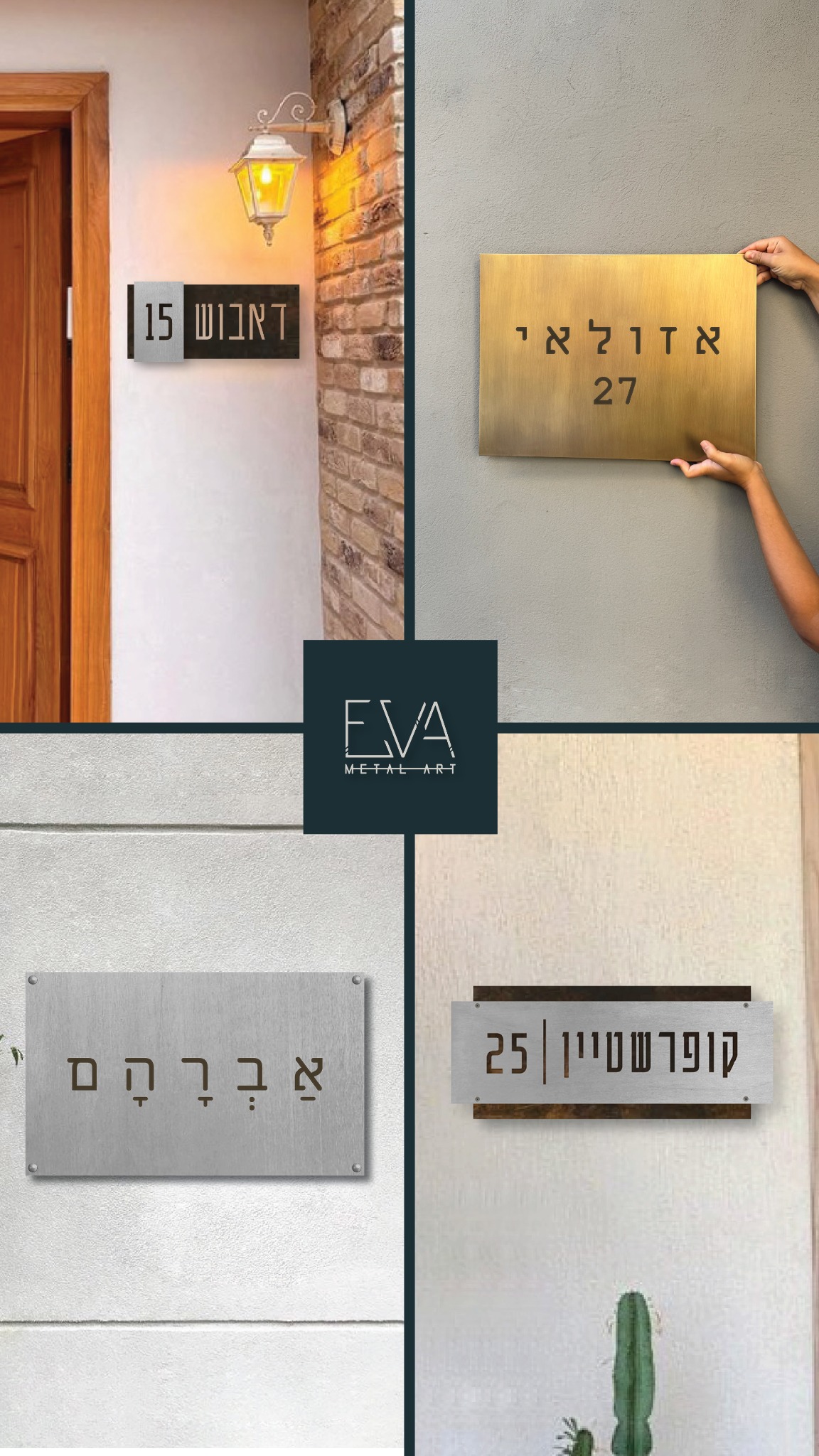 Eva Metal Art Facebook ad