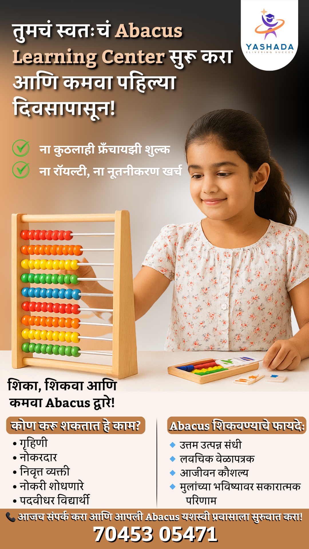 Yashada Abacus Facebook ad