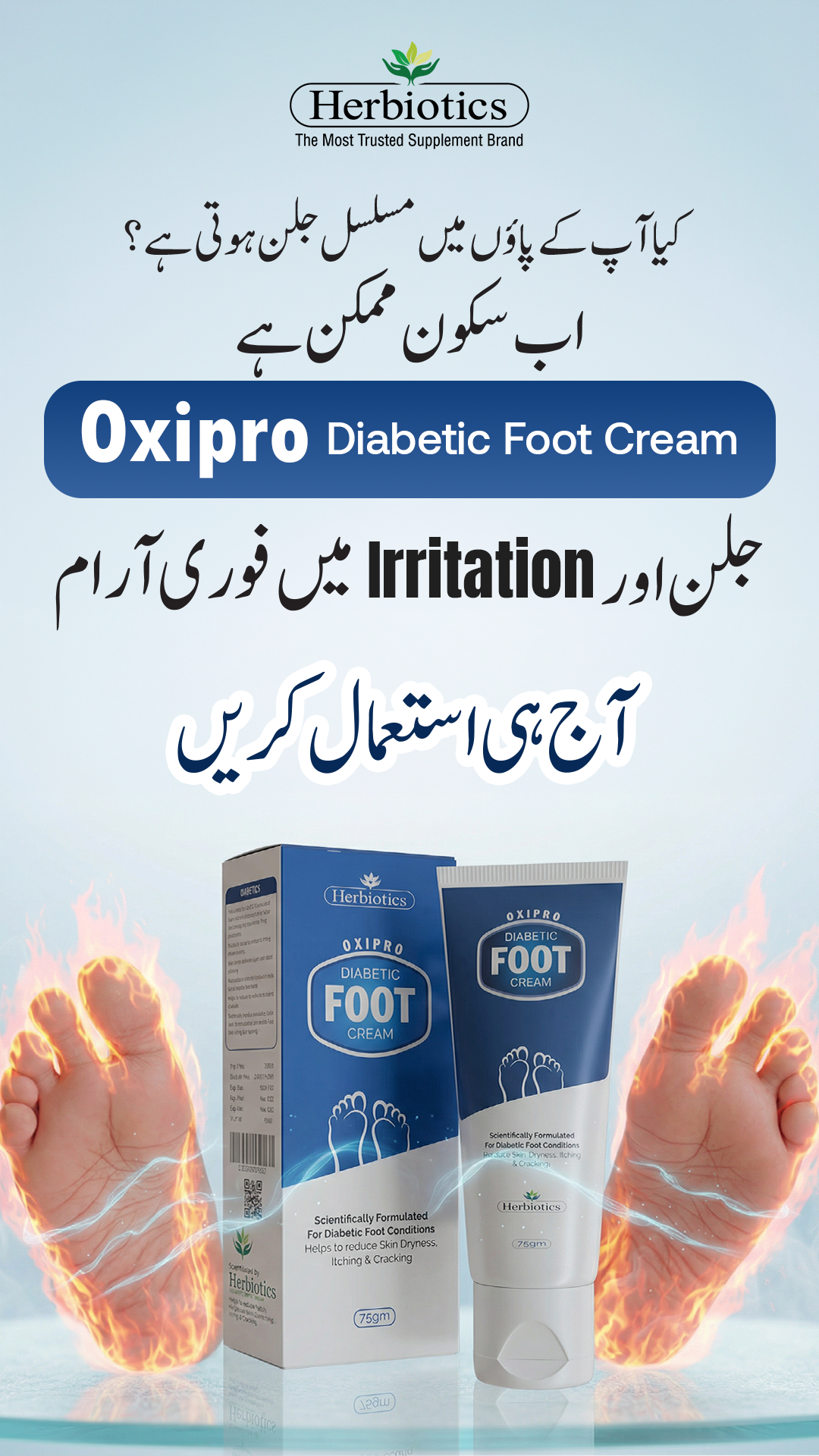 Herbiotics Facebook ad
