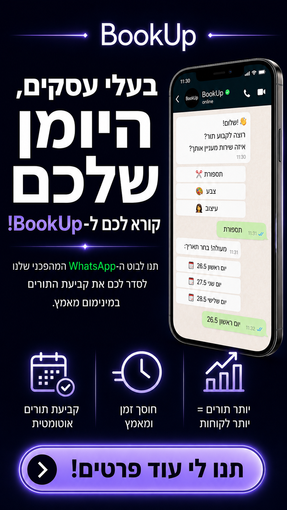 Bookup Facebook ad from May 28, 2026
