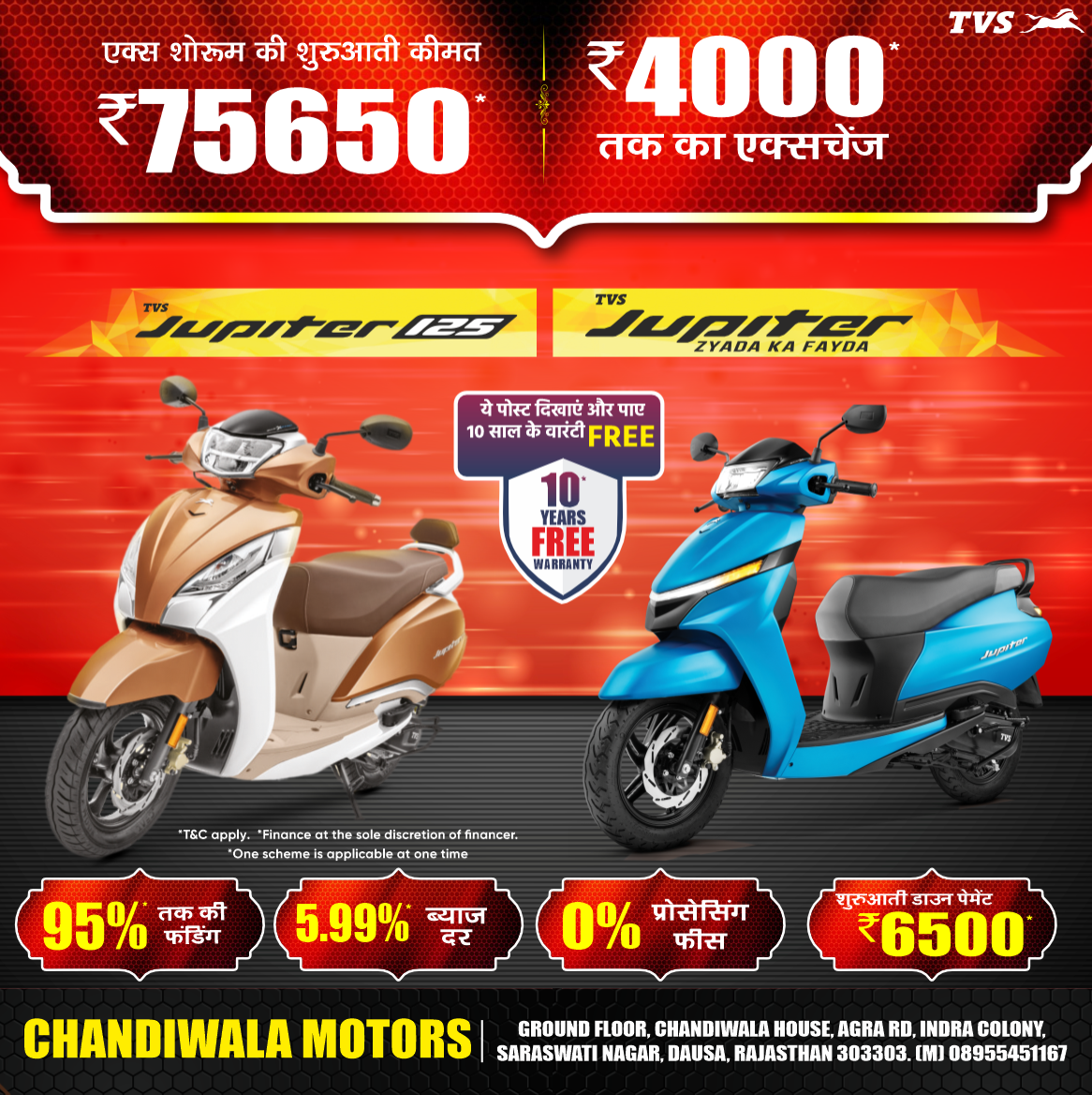 Tvs rajasthan Facebook ad