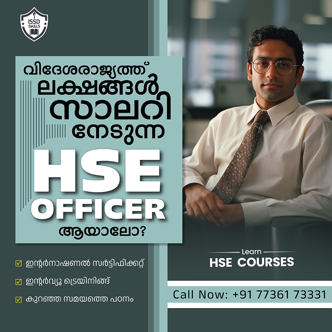 ISSD Skills Facebook ad