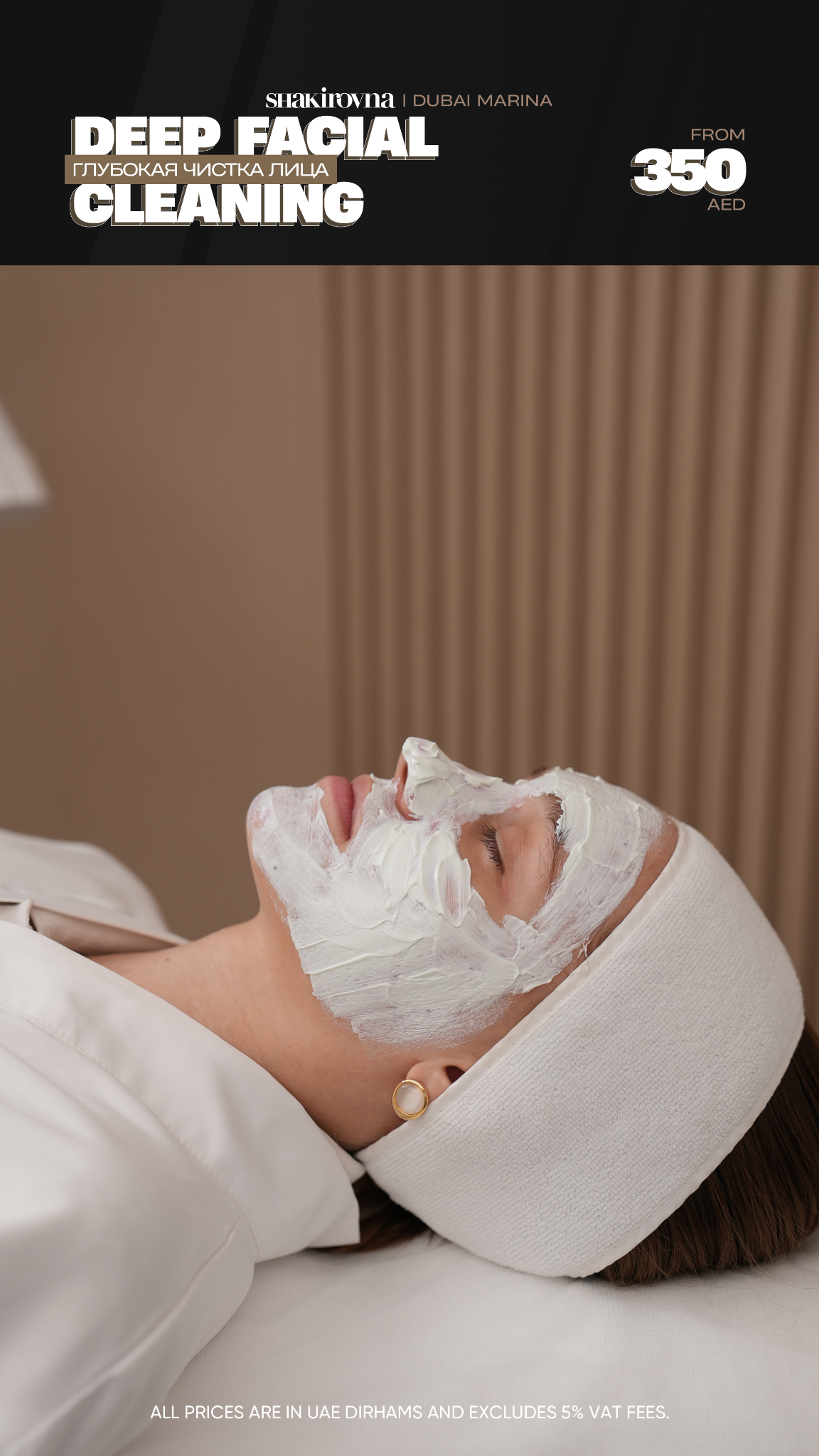 Shakirovna Beauty Salon  Dubai Facebook ad