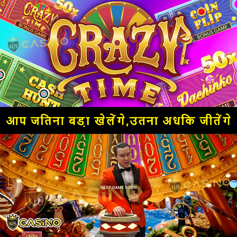Crazy Time India 01 Facebook ad