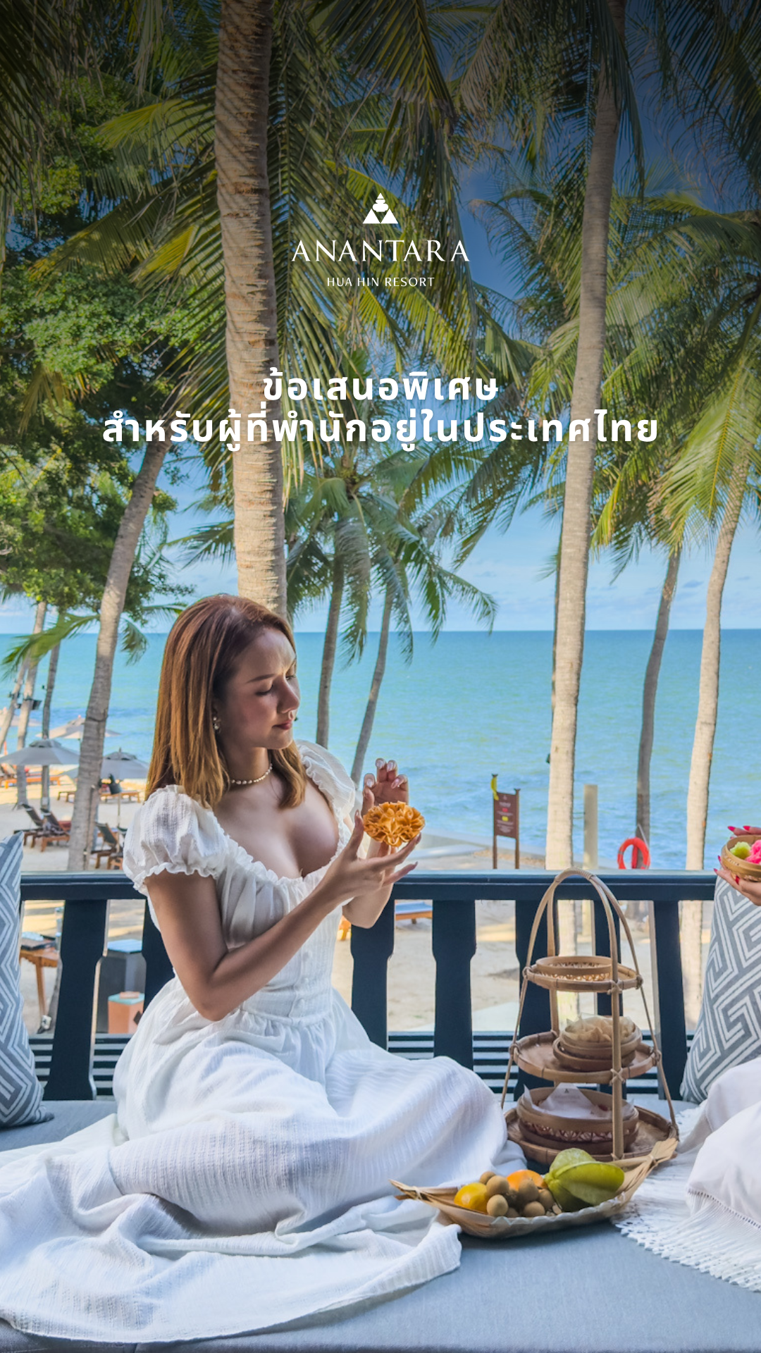Anantara Hua Hin Resort Facebook ad
