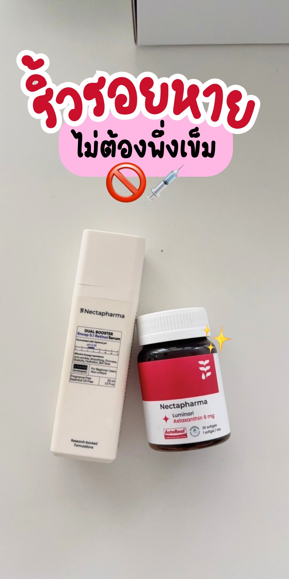 รีวิวไดอารี่ Facebook ad