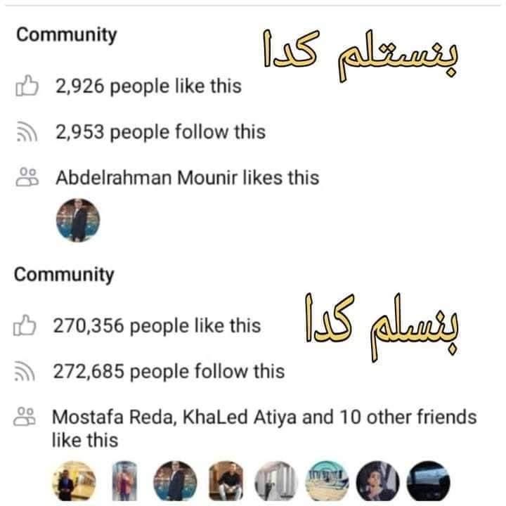 Advanced Marketing Agency Facebook ad: خليك كبير في مجالك خليك كبير وسط الناس