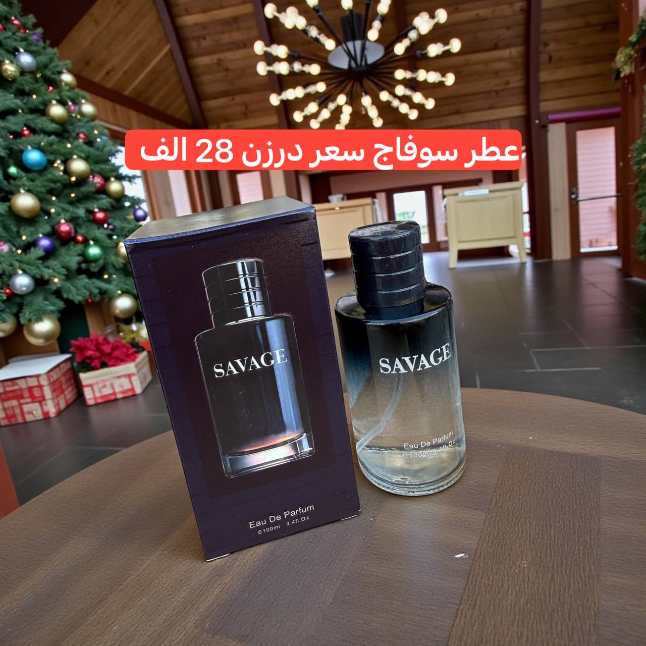 حسين الكعبي للجملة  Facebook ad
