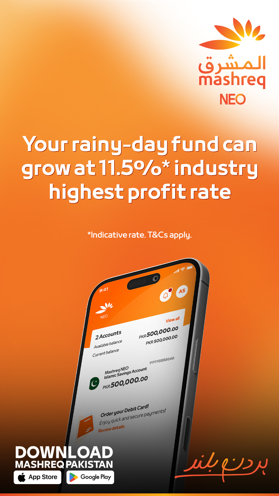 Mashreq Pakistan Facebook ad