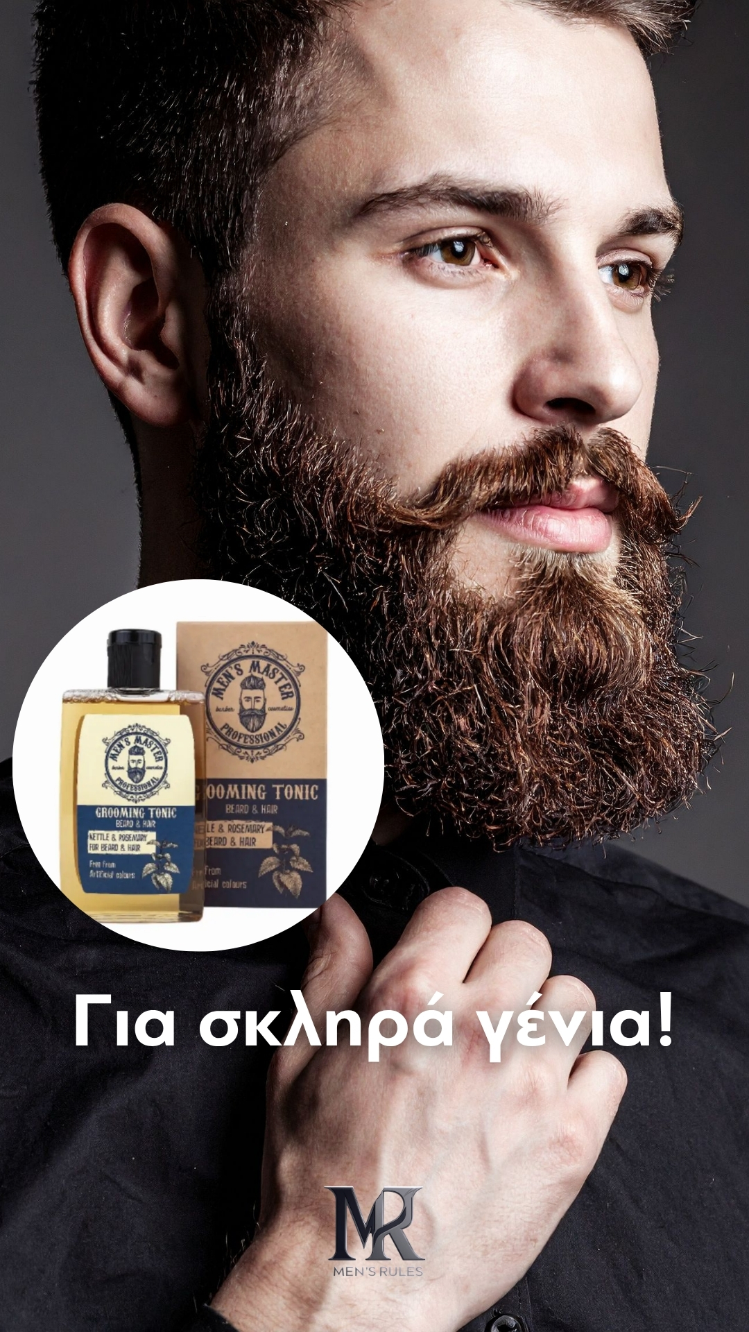 Men’s Rules Facebook ad from Mar 30, 2026