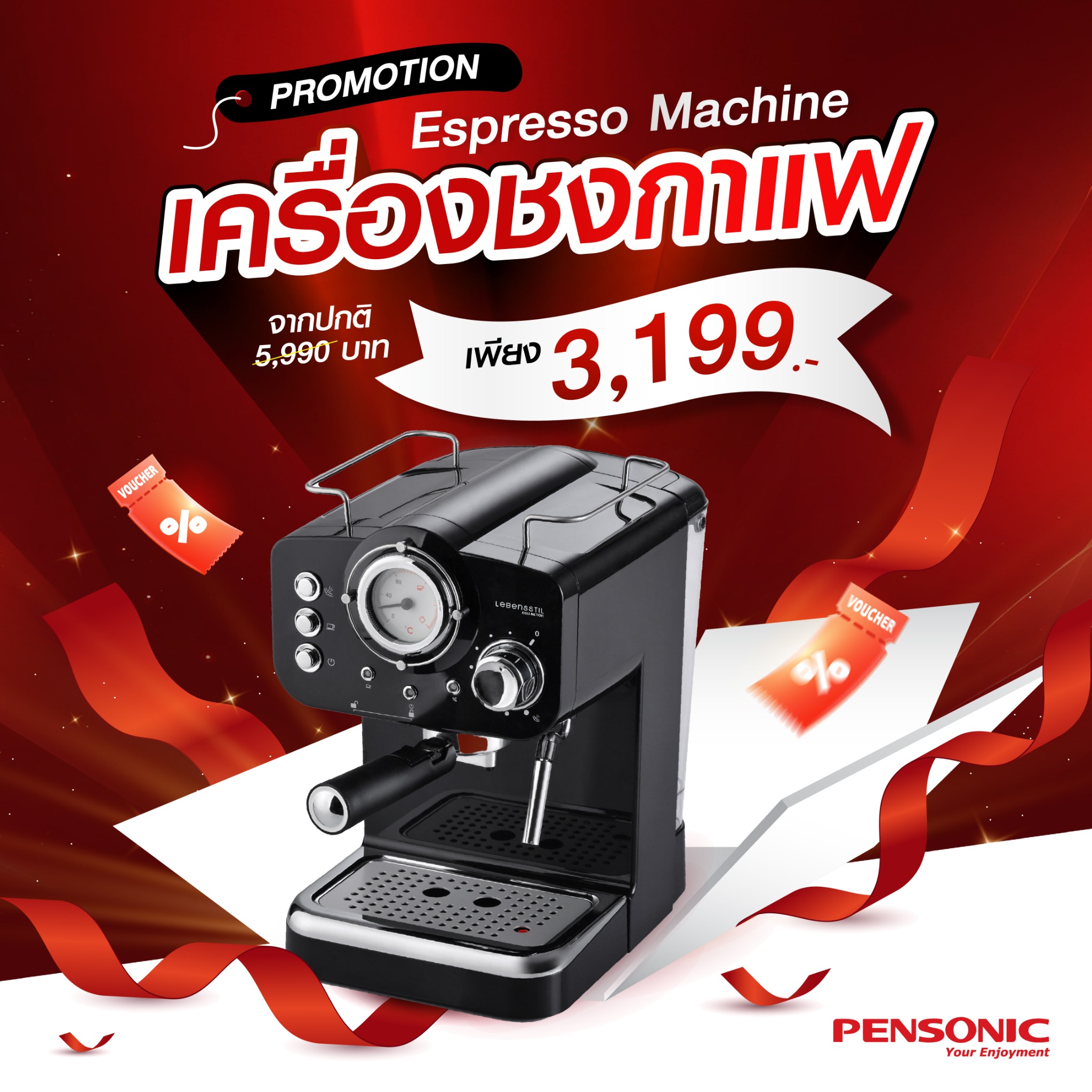 Pensonic Thailand Facebook ad