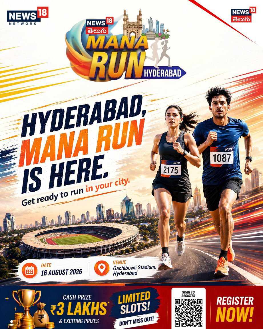 TE Sports Facebook ad