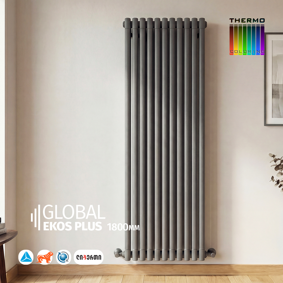 თერმო ქოლორინგი • Thermo Coloring Facebook ad