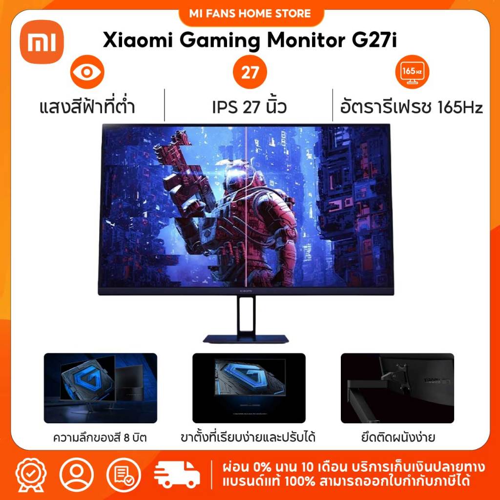 Mi fans home Facebook ad: ประหยัดสุดๆ ด้วยร้านค้า MI Fans HOME บน Shopee!