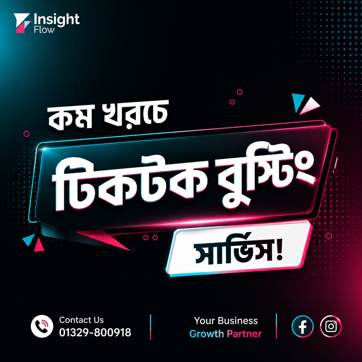 Insight Flow Facebook ad: Facebook Ads-এ আগের মতো রেজাল্ট পাচ্ছেন না?