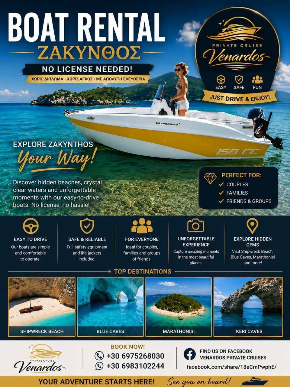 Private cruise Venardos Facebook ad: Private Cruise Venadros, Zakynthos