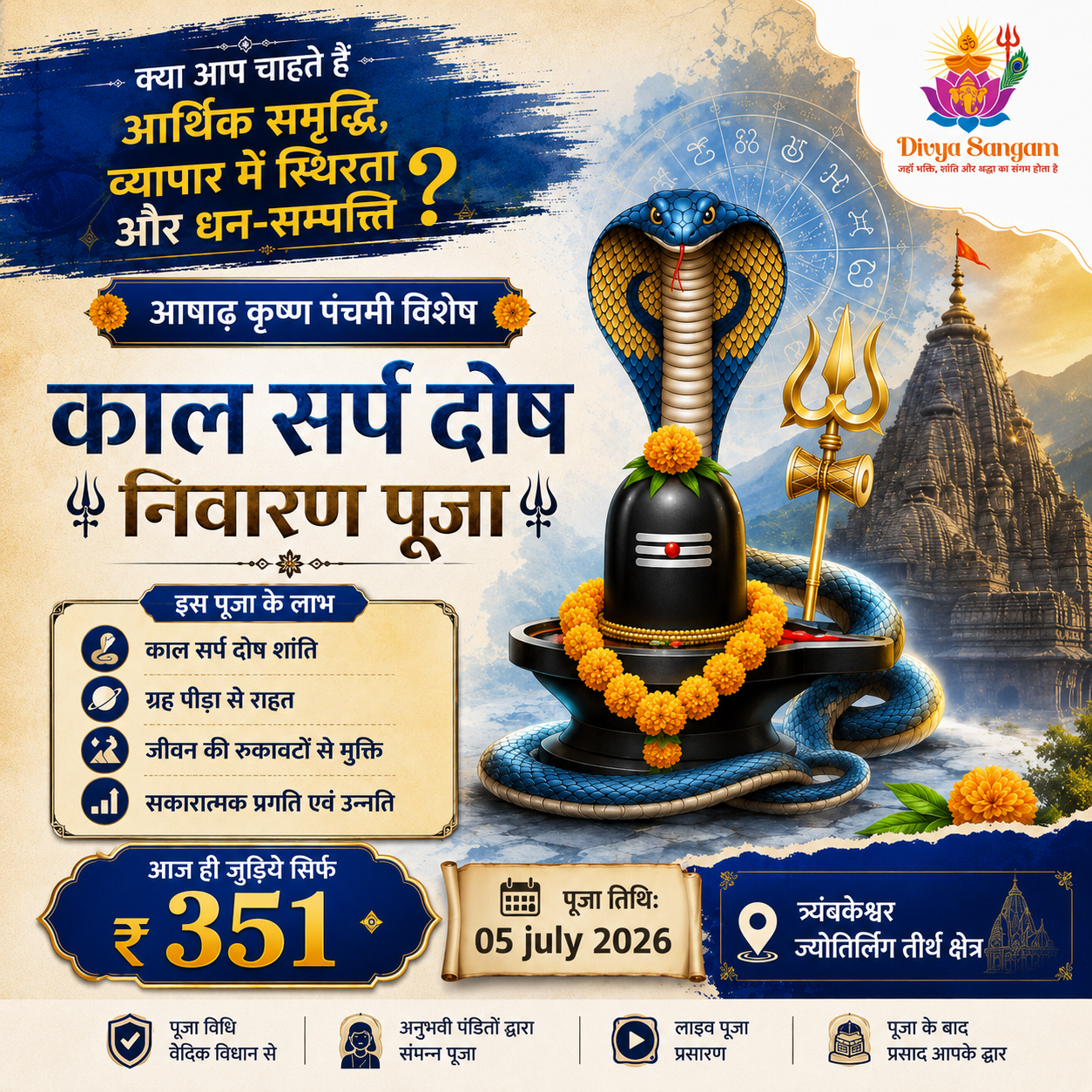 DivyaSangam Facebook ad