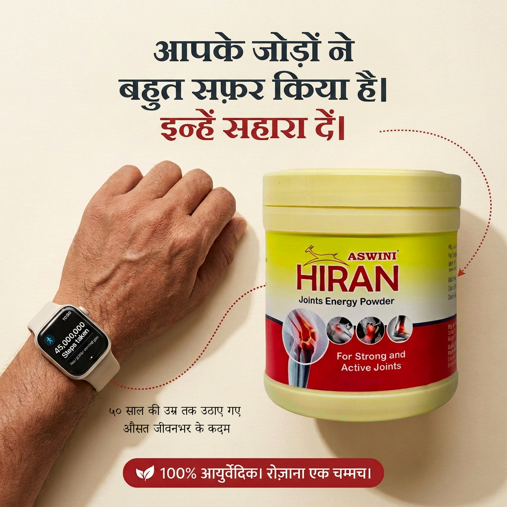 ASWINI Facebook ad