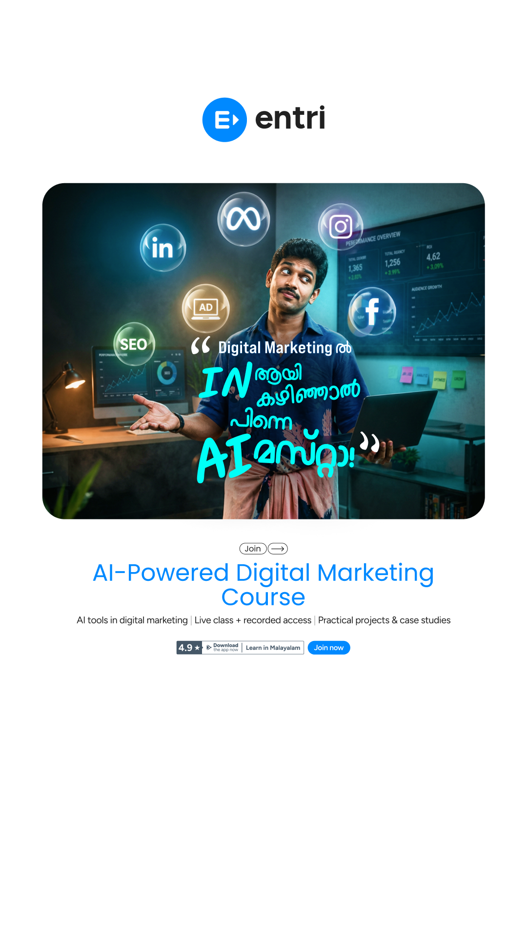 Entri Elevate Digital Marketing Facebook ad