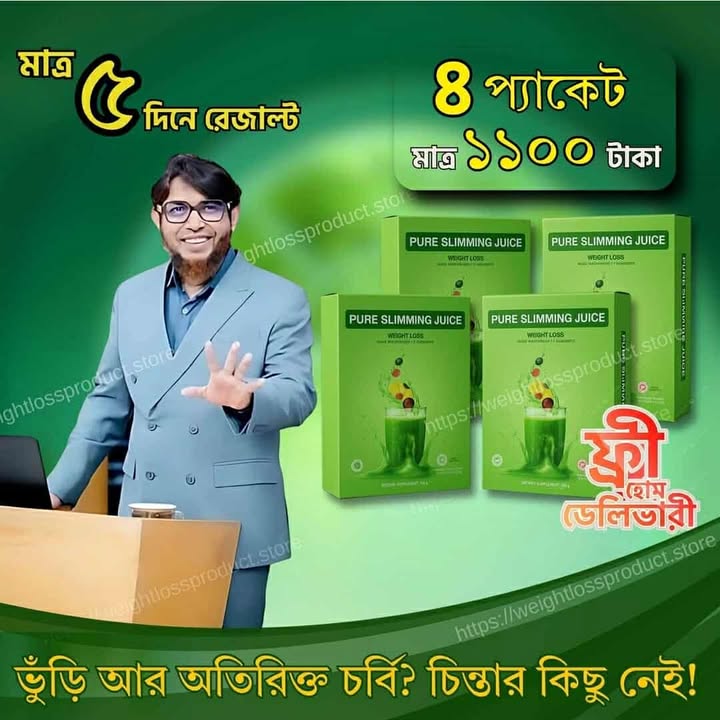 Sliming juice Facebook ad: ODER NOW 01401 -989456
