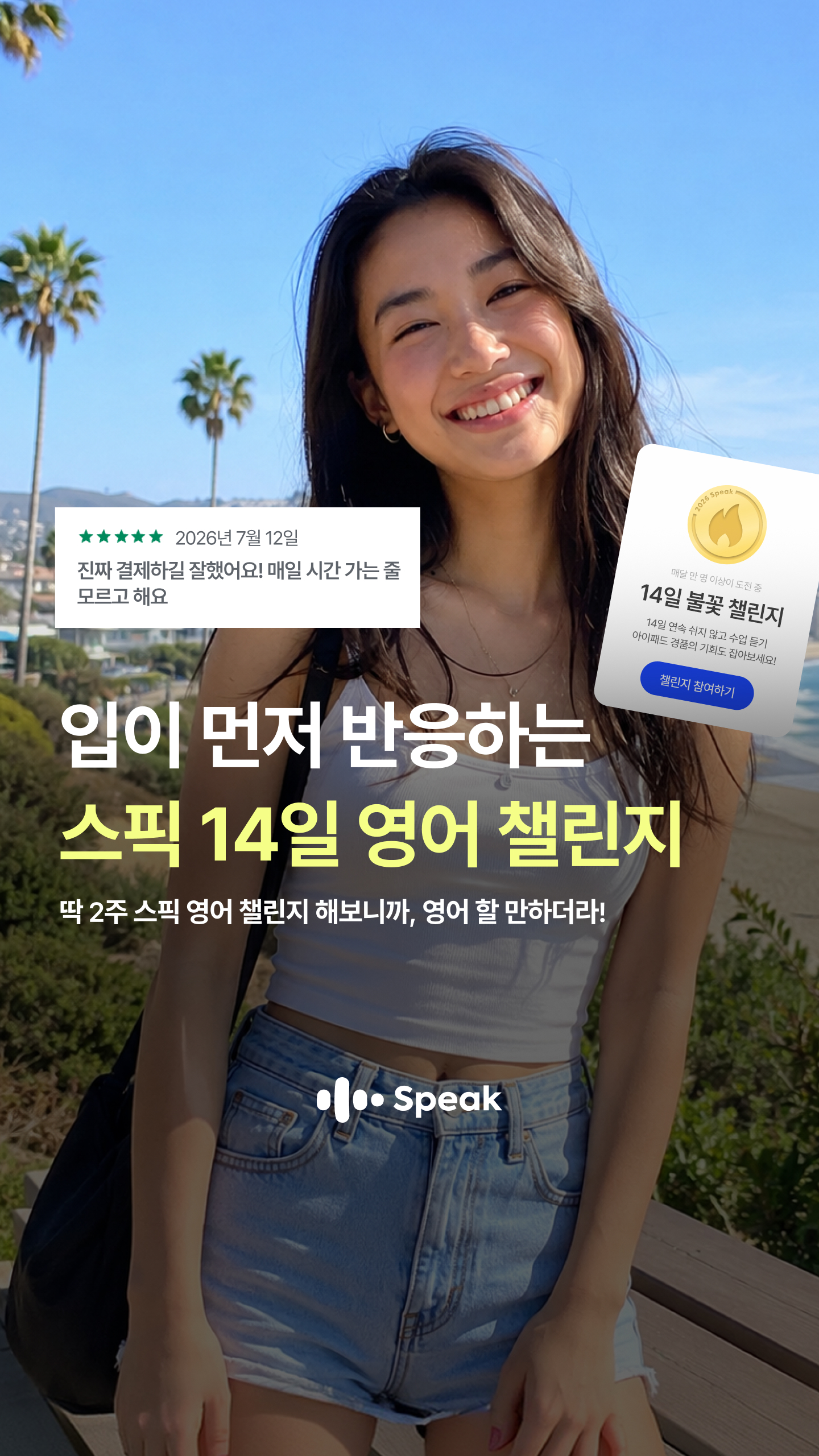 Speak Facebook ad