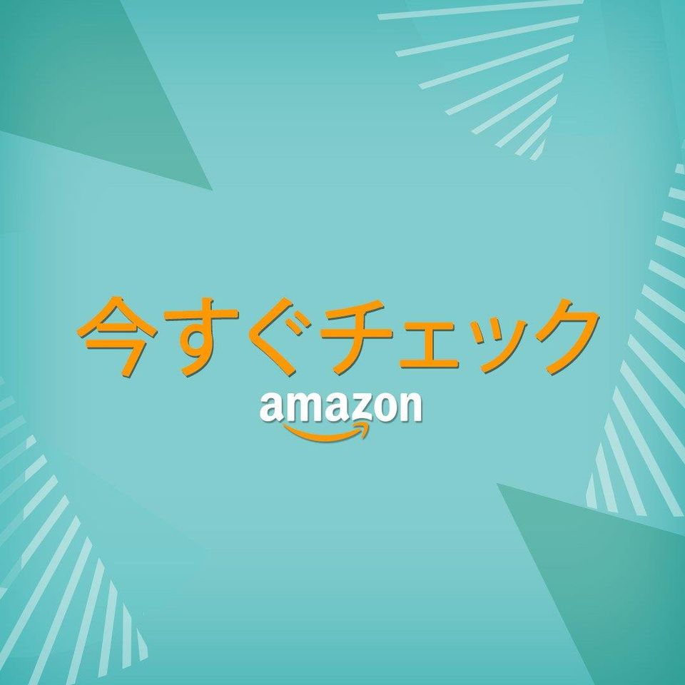 Amazon.co.jp (アマゾン) Facebook ad