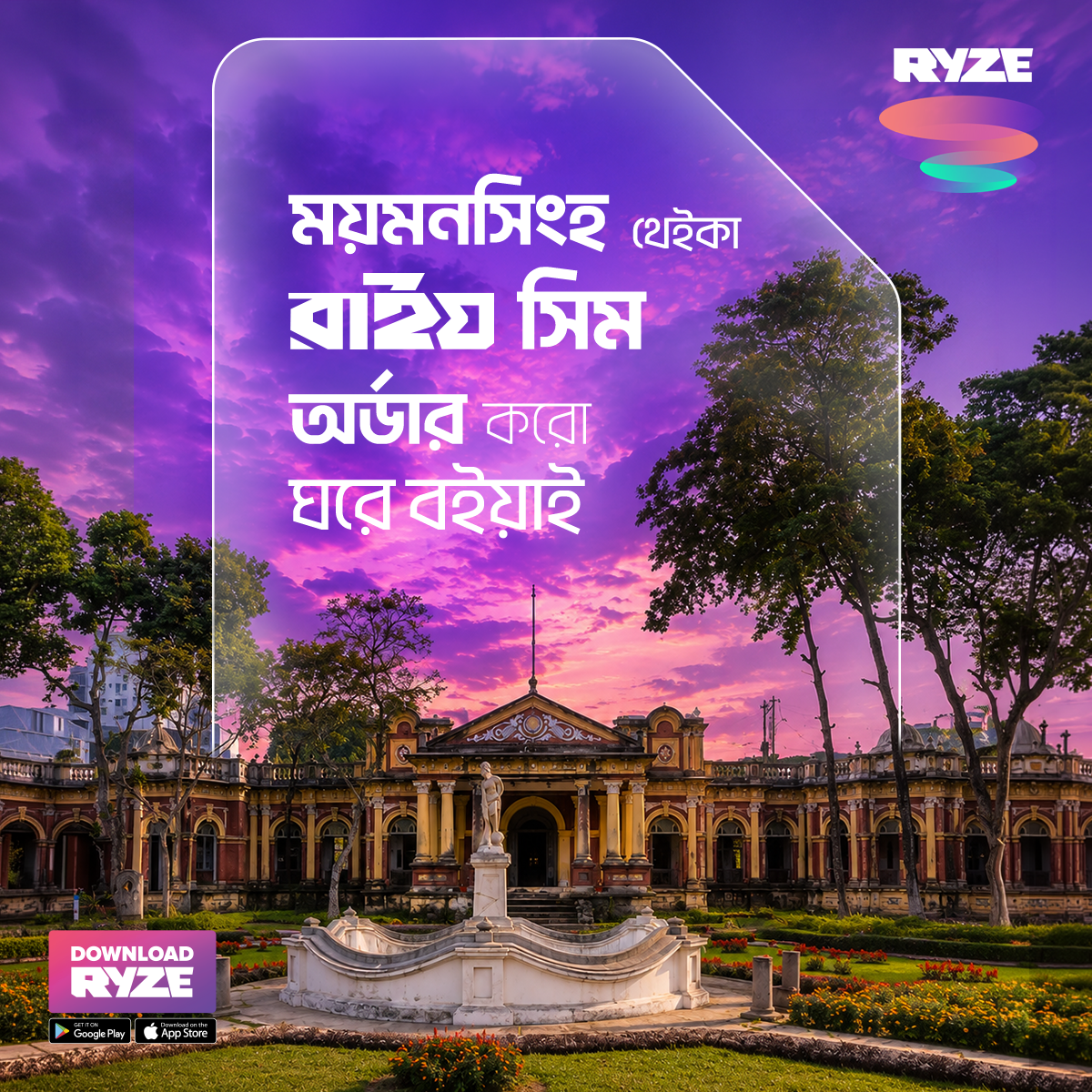 RYZE Live Facebook ad