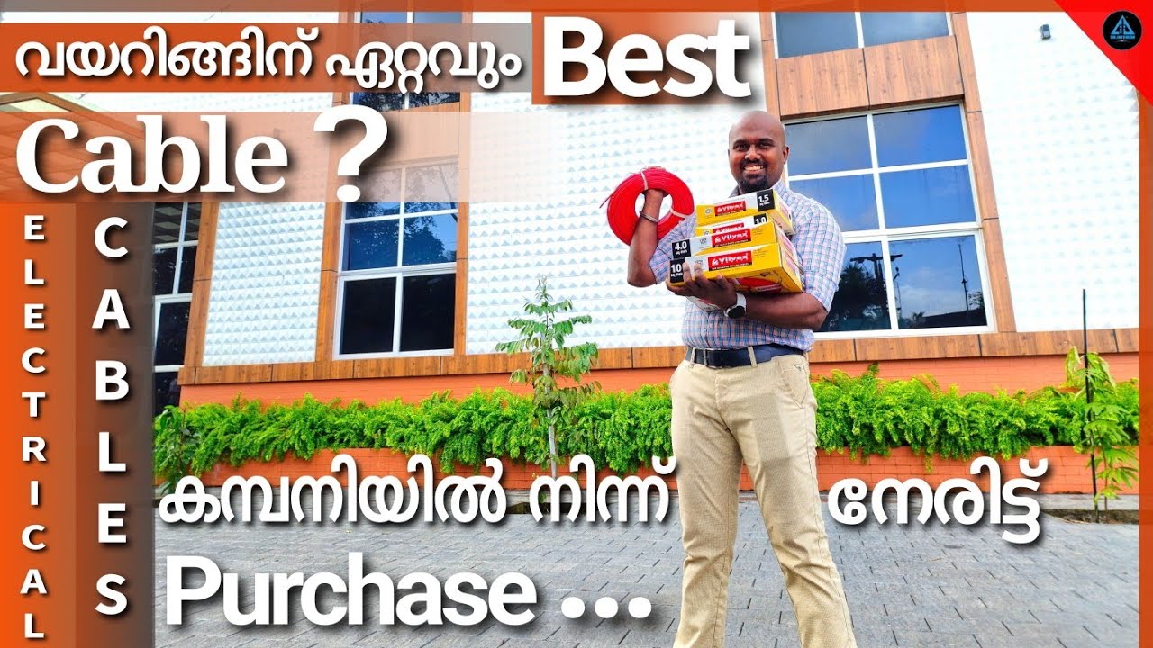Vilvex Cables Pvt.Ltd. Facebook ad: Wiring Cable തിരഞ്ഞെടുക്കുമ്പോൾ |How to select Electrical…