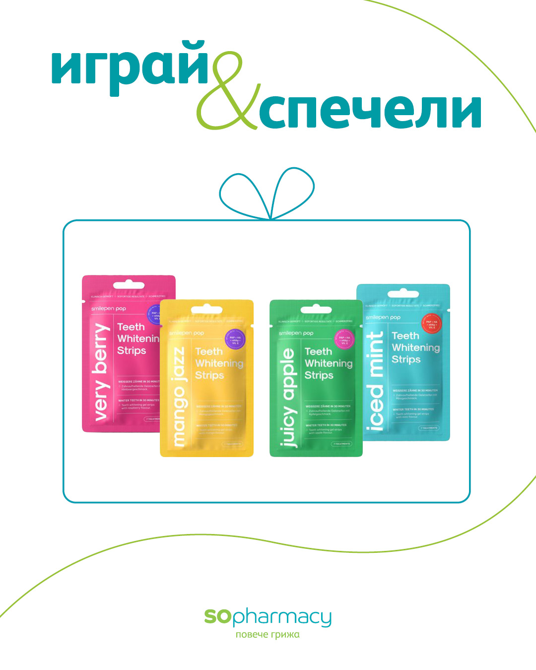 Аптеки SOpharmacy Facebook ad