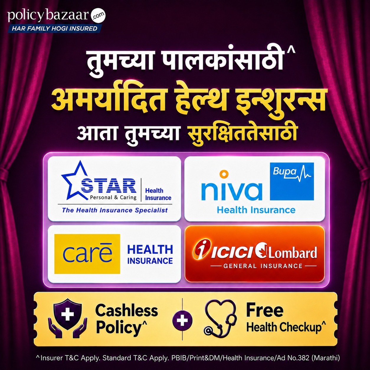 Policybazaar Facebook ad