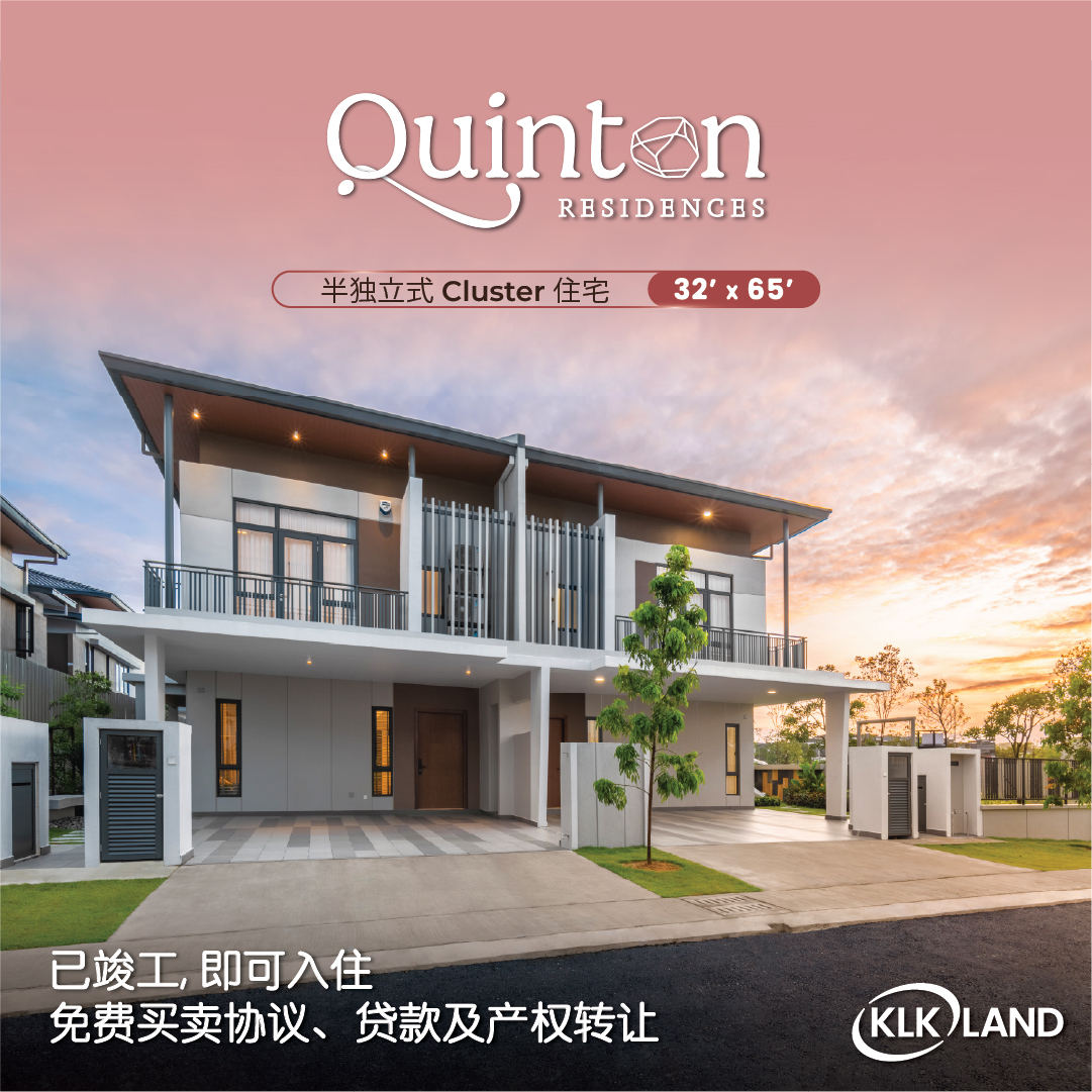 iProperty.com.my Facebook ad