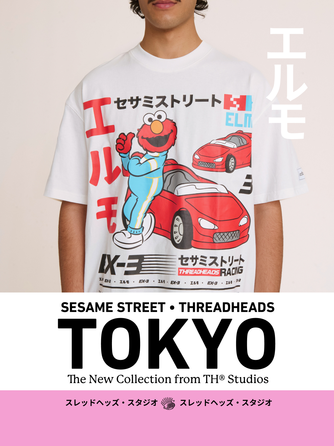 Threadheads Facebook ad