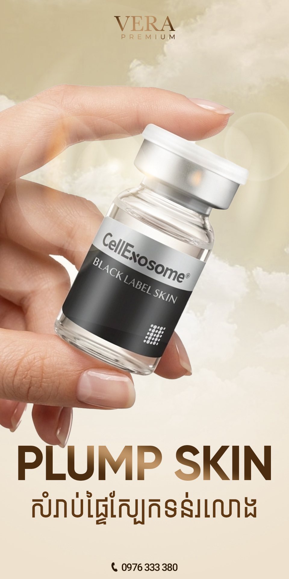 Vera Premium - Vera ព្រីមៀម Facebook ad: (English below) StemCell CellExosome Black Label Skin…