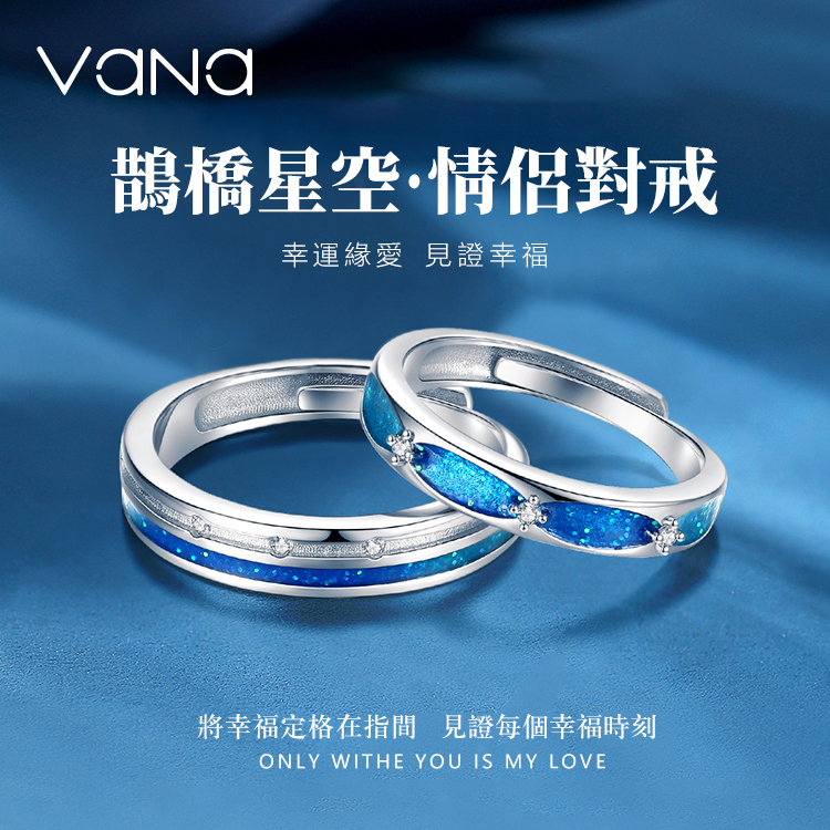 Vana氛圍飾品 Facebook ad