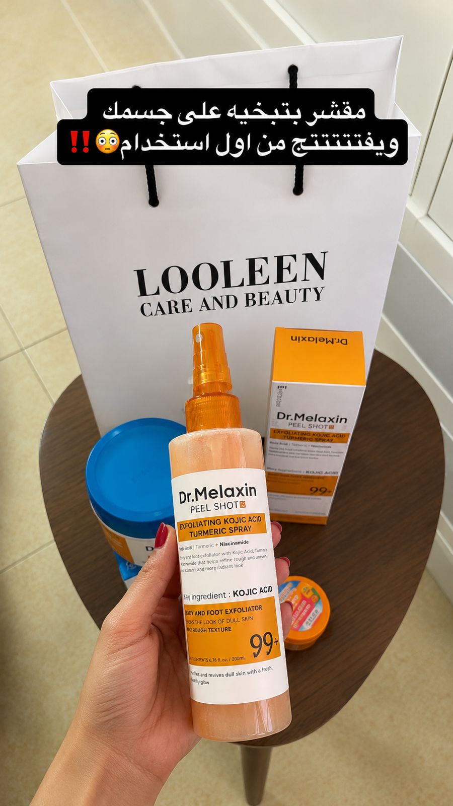 Looleen_sa Facebook ad