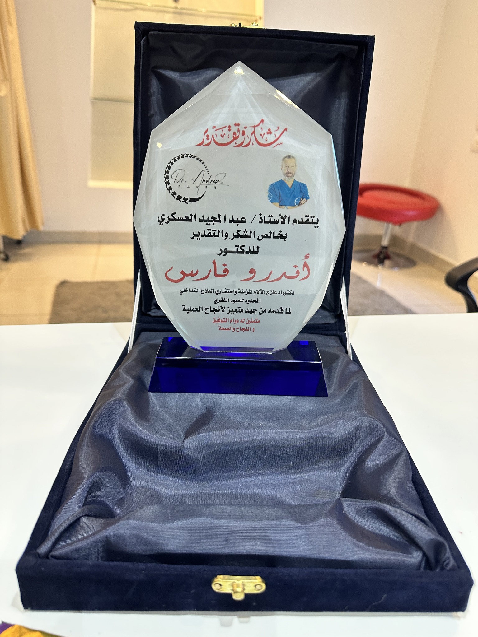 Dr Andrew Fares دكتور اندرو فارس Facebook ad