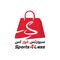 Sports 4 Less سبورتس فورليس