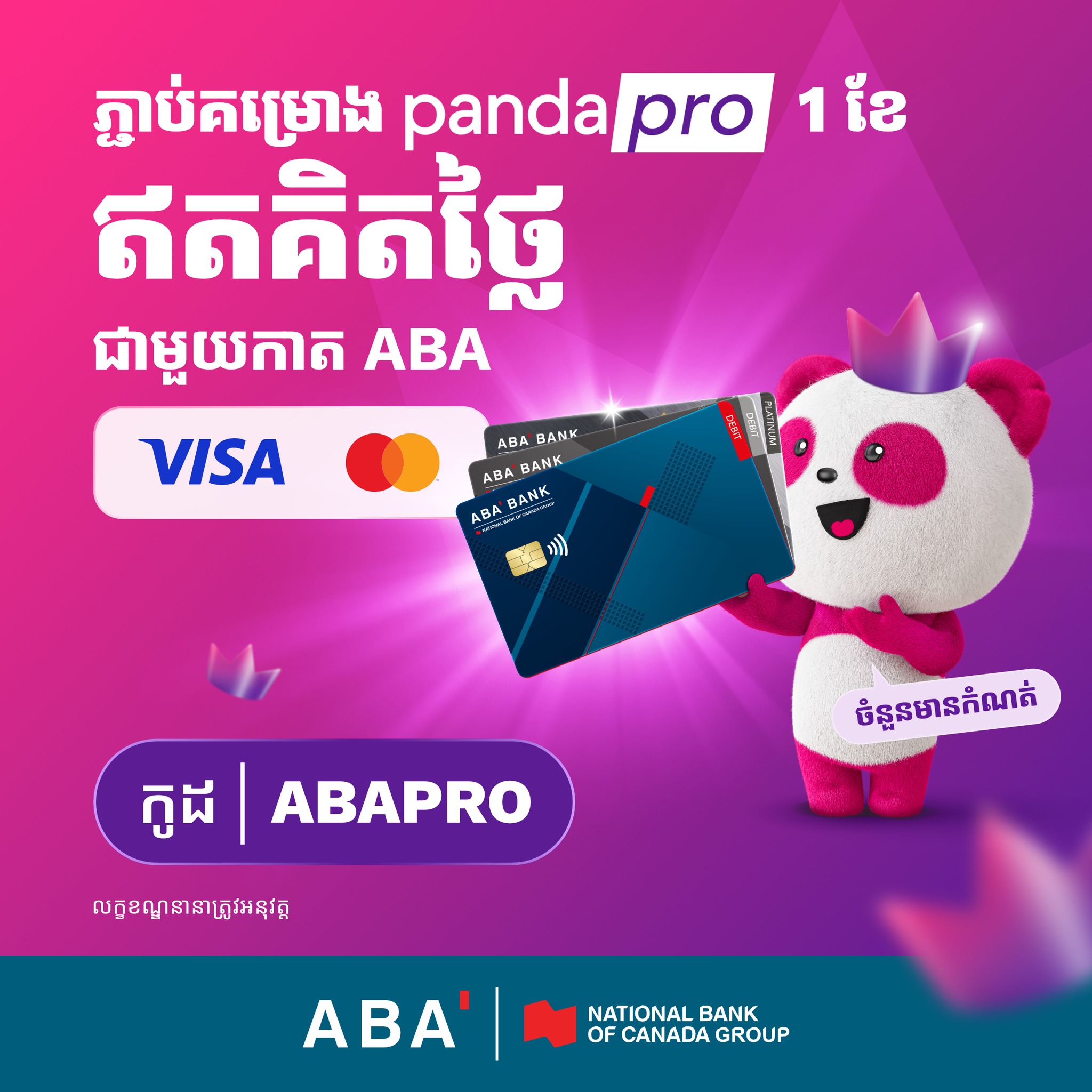 ABA Bank Facebook ad