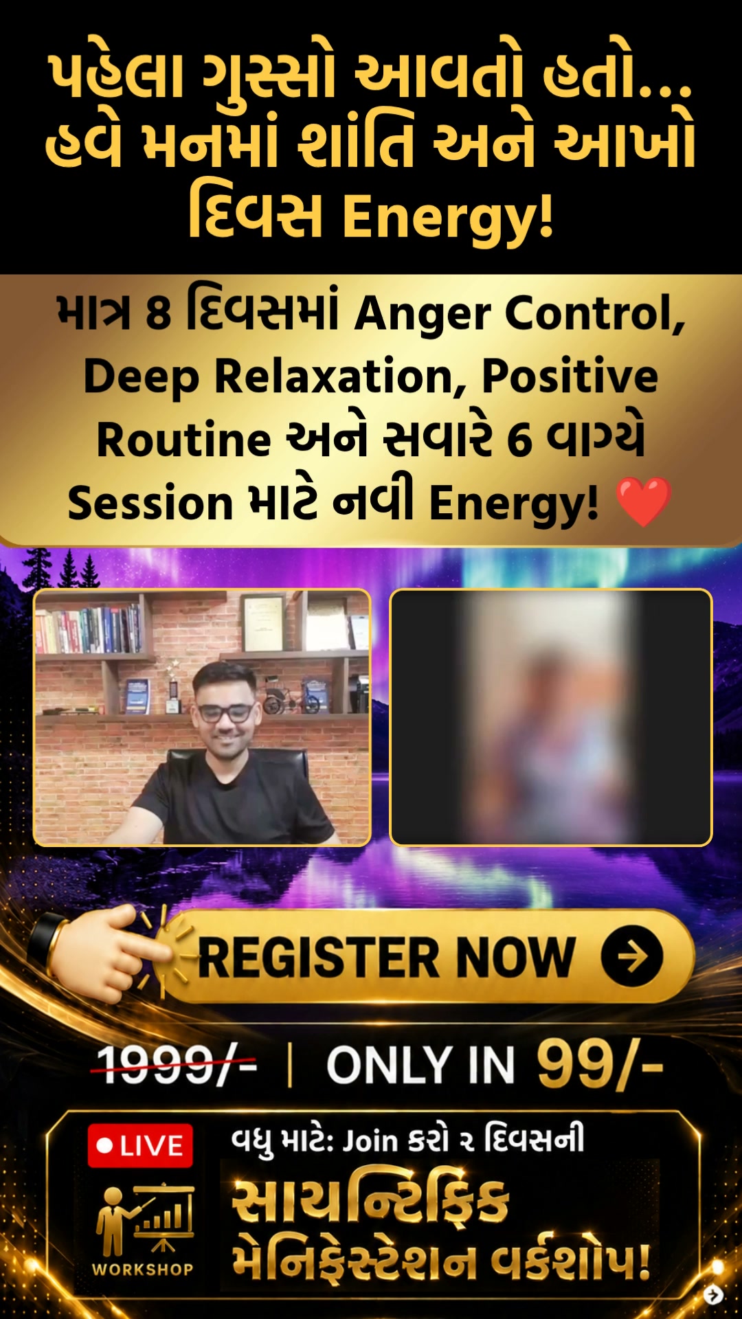 Manifest with Mayur Facebook ad: Scientific Manifestation Ritualic Mastery Workshop