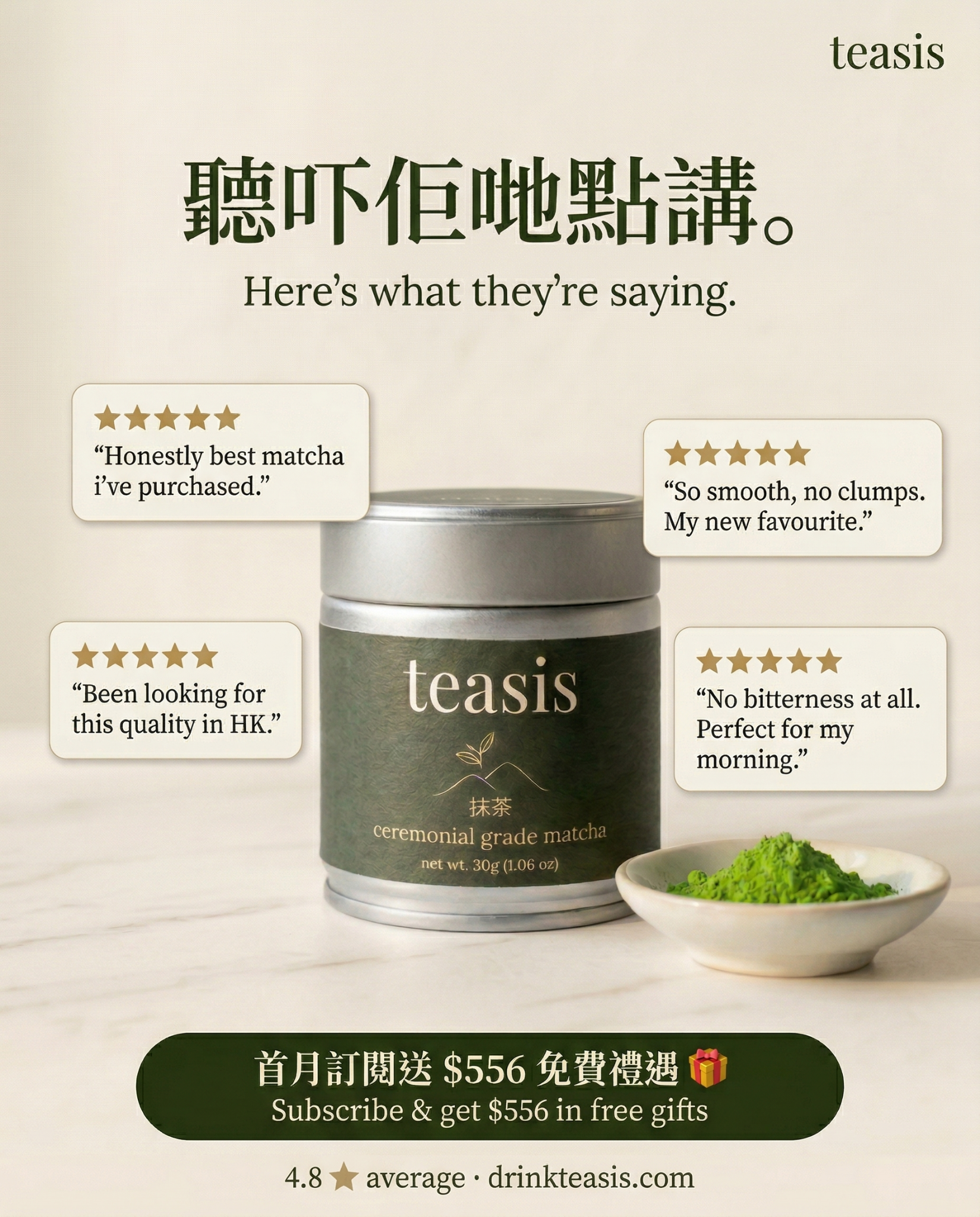 teasis Facebook ad
