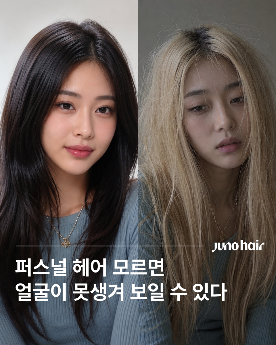 준오헤어 Facebook ad